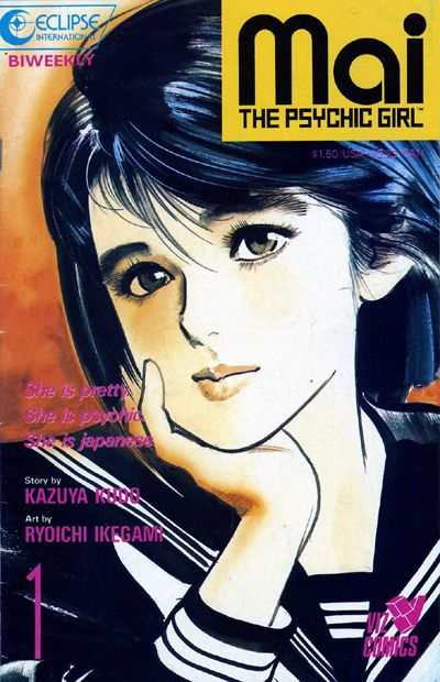 Mai: The Psychic Girl 1987 Series #1