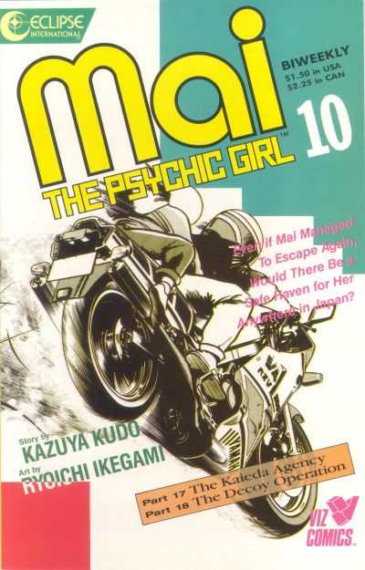 Mai: The Psychic Girl 1987 Series #10