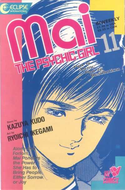 Mai: The Psychic Girl 1987 Series #11