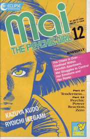 Mai: The Psychic Girl 1987 Series #12