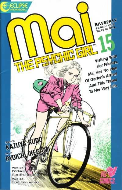 Mai: The Psychic Girl 1987 Series #15