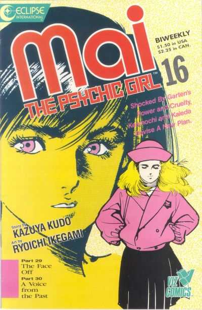 Mai: The Psychic Girl 1987 Series #16