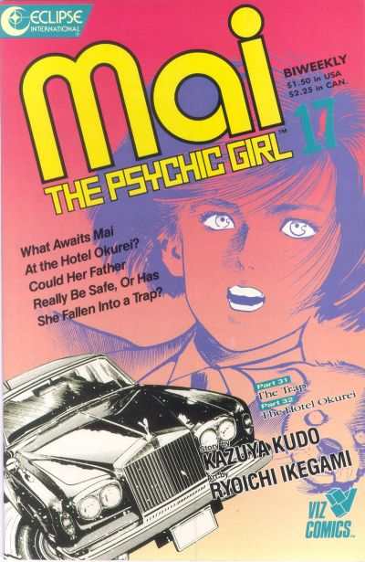 Mai: The Psychic Girl 1987 Series #17