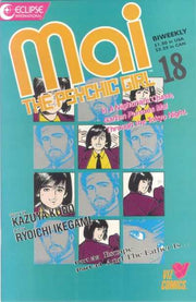 Mai: The Psychic Girl 1987 Series #18