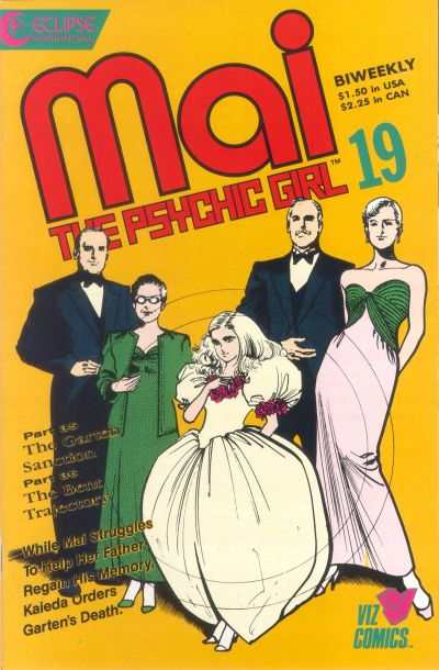 Mai: The Psychic Girl 1987 Series #19