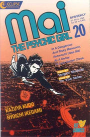 Mai: The Psychic Girl 1987 Series #20