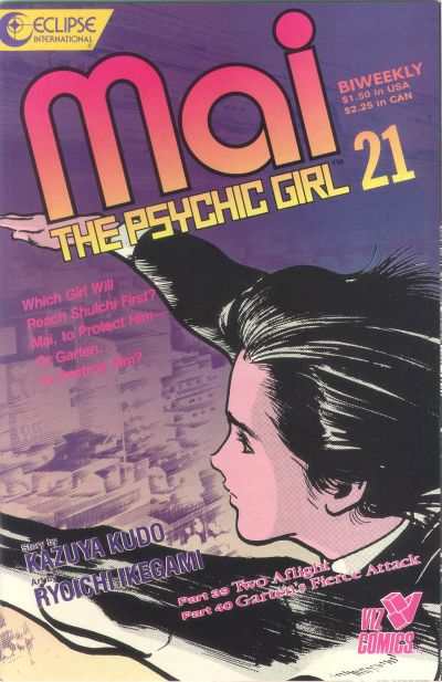 Mai: The Psychic Girl 1987 Series #21