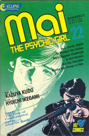 Mai: The Psychic Girl 1987 Series #22