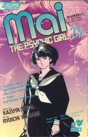 Mai: The Psychic Girl 1987 Series #23