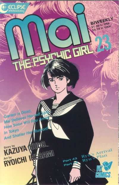 Mai: The Psychic Girl 1987 Series #23