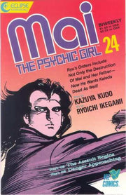 Mai: The Psychic Girl 1987 Series #24