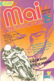 Mai: The Psychic Girl 1987 Series #25