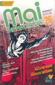 Mai: The Psychic Girl 1987 Series #26