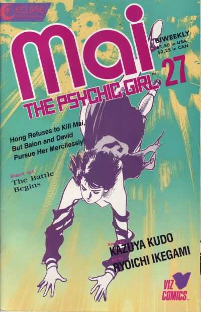 Mai: The Psychic Girl 1987 Series #27