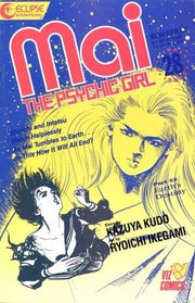 Mai: The Psychic Girl 1987 Series #28