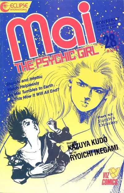 Mai: The Psychic Girl 1987 Series #28