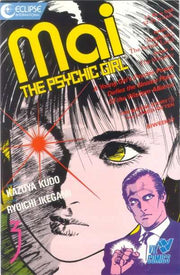 Mai: The Psychic Girl 1987 Series #3