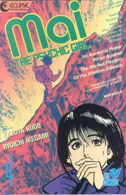 Mai: The Psychic Girl 1987 Series #4