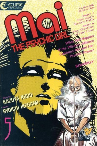 Mai: The Psychic Girl 1987 Series #5