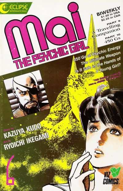 Mai: The Psychic Girl 1987 Series #6