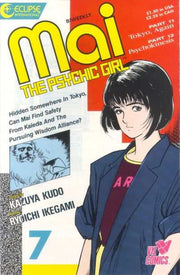 Mai: The Psychic Girl 1987 Series #7