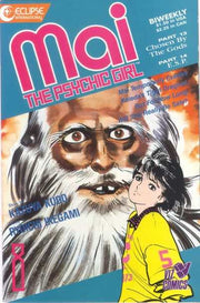 Mai: The Psychic Girl 1987 Series #8