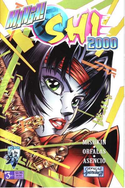 Manga Shi 2000 #3