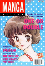 Manga Vizion: Volume 3 #7