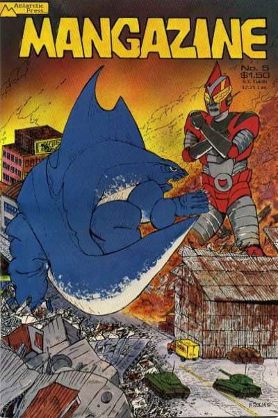 Mangazine 1985 Series #5