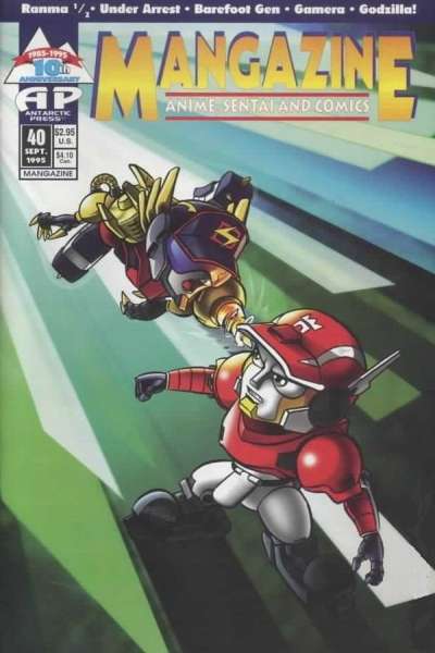 Mangazine 1989 Series #40