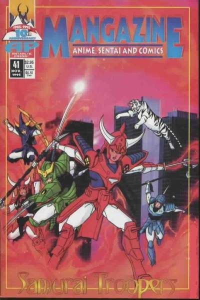 Mangazine 1989 Series #41
