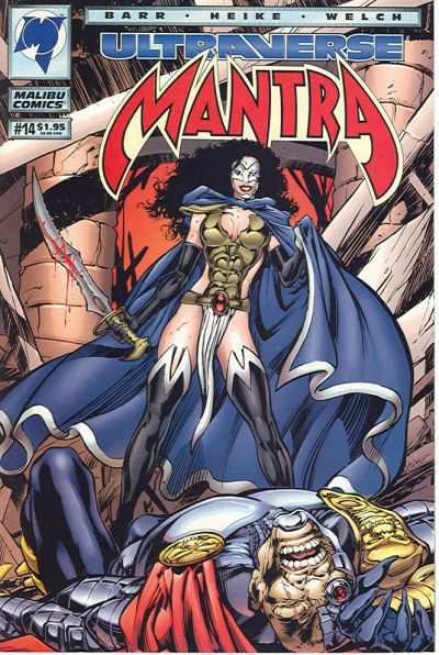 Mantra 1993 Series #14