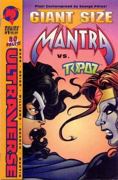 Mantra 1993 Series Giant Size #1
