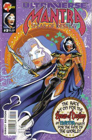 Mantra 1995 Series Spear of Destiny #2
