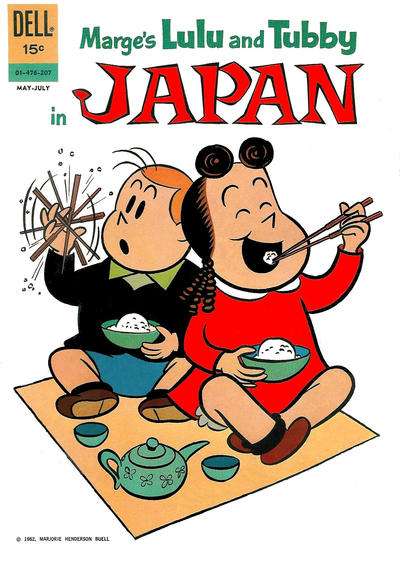 Marge's Little Lulu and Tubby in Japan #1