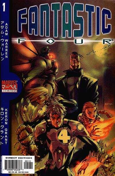 Marvel Mangaverse: Fantastic Four #1