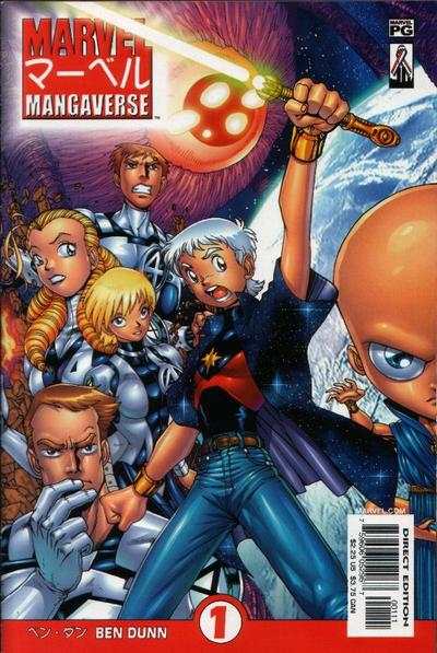 Marvel Mangaverse June 2002 Series #1