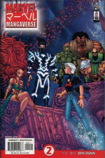 Marvel Mangaverse June 2002 Series #2