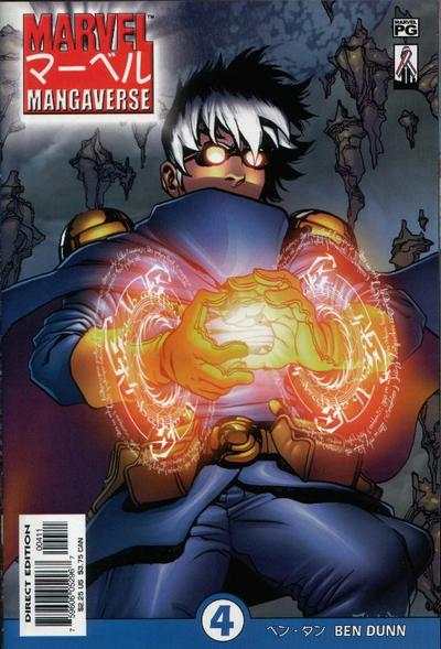 Marvel Mangaverse June 2002 Series #4