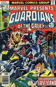 Marvel Presents #12