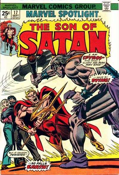 Marvel Spotlight 1971 Series #17