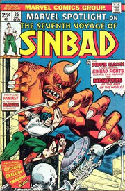 Marvel Spotlight 1971 Series #25