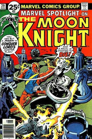 Marvel Spotlight 1971 Series #29