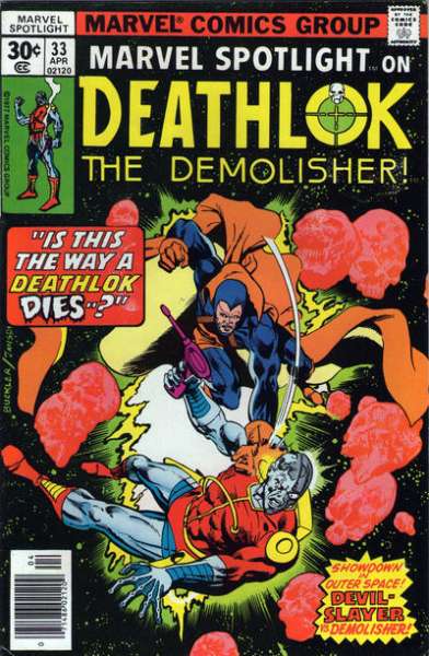 Marvel Spotlight 1971 Series #33