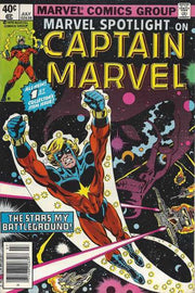 Marvel Spotlight 1979 Series Numberless Variant #1