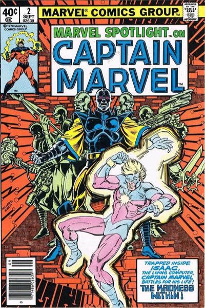 Marvel Spotlight 1979 Series #2