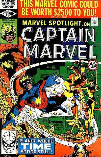 Marvel Spotlight 1979 Series #8