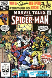Marvel Tales 1964 Series #133