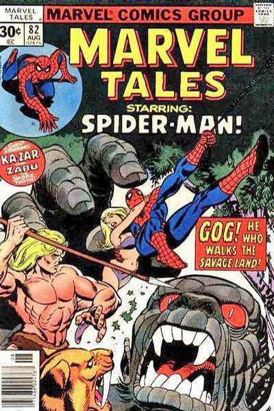 Marvel Tales 1964 Series #82