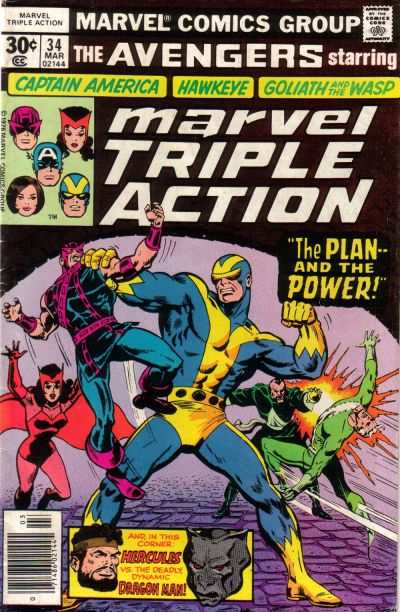 Marvel Triple Action 1972 Series #34
